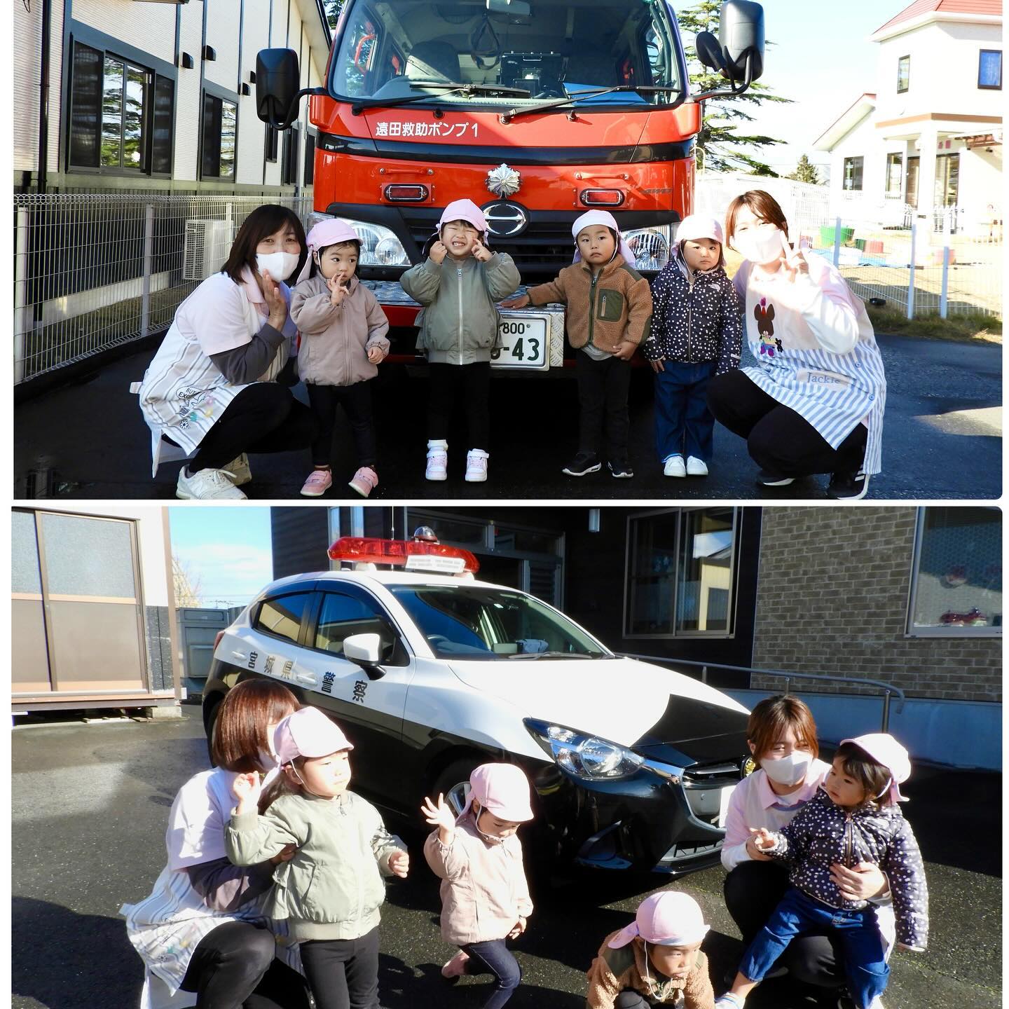 美里町｜小規模認可保育園こすずめ園