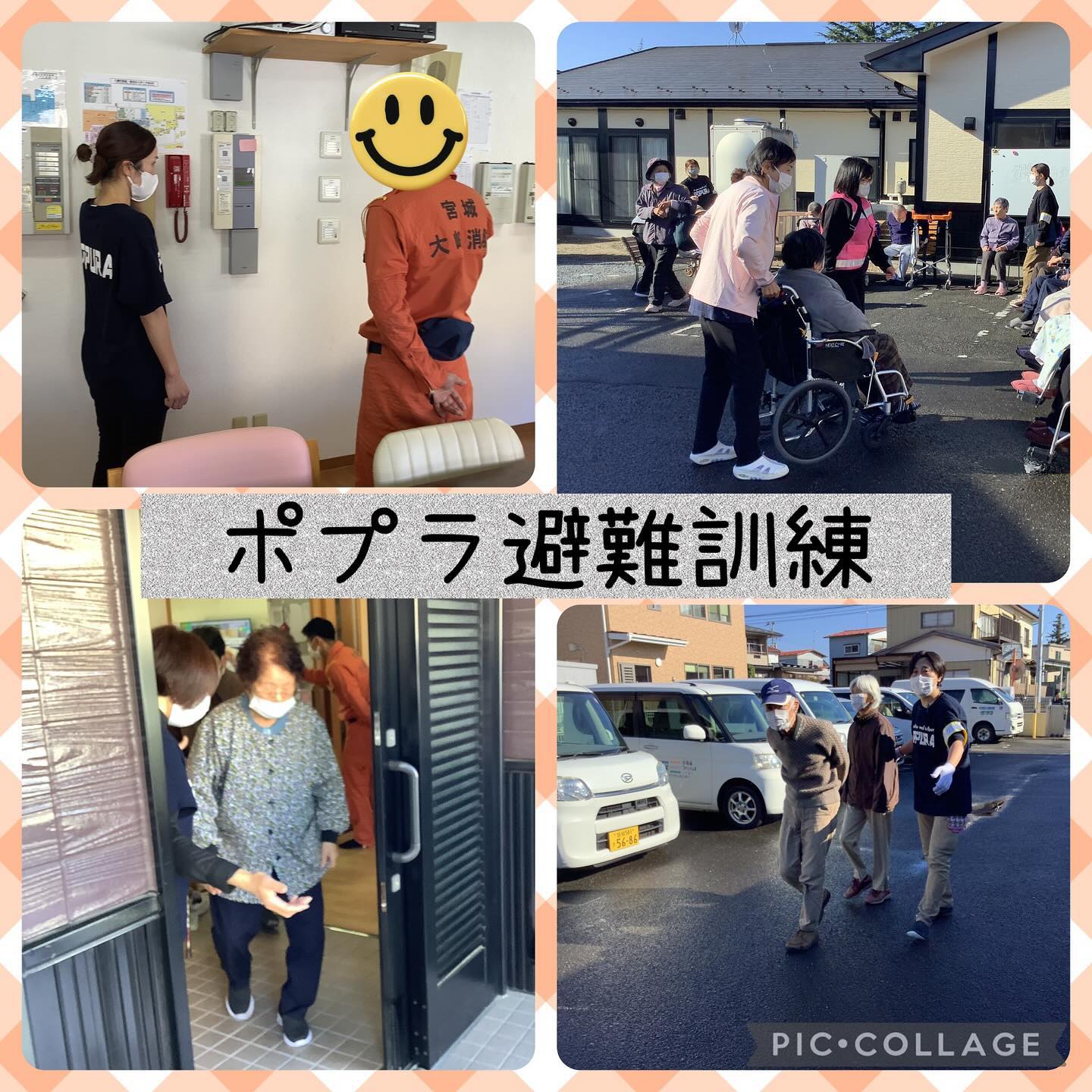 美里町｜有限会社ポプラ