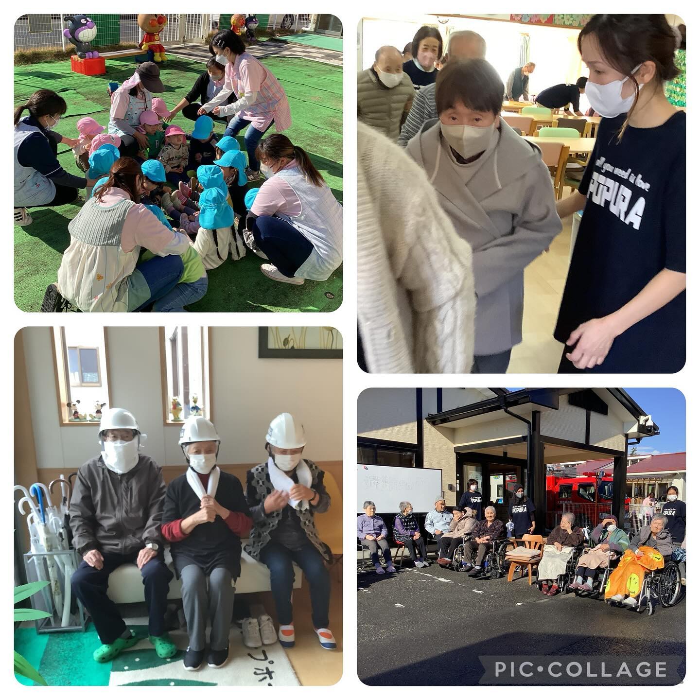 美里町｜有限会社ポプラ