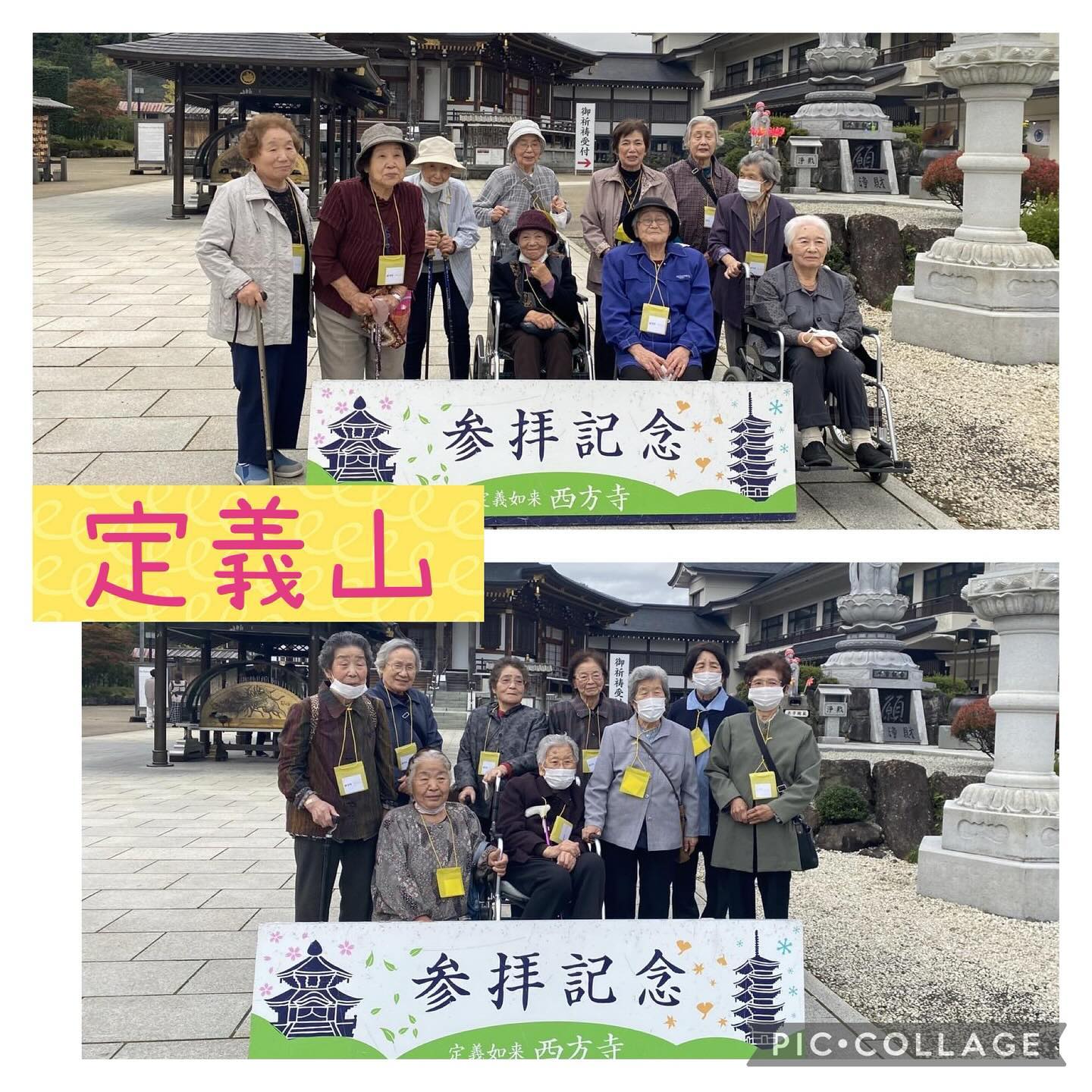 美里町｜有限会社ポプラ
