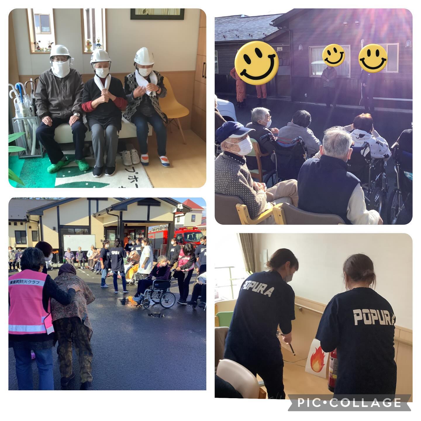 美里町｜有限会社ポプラ