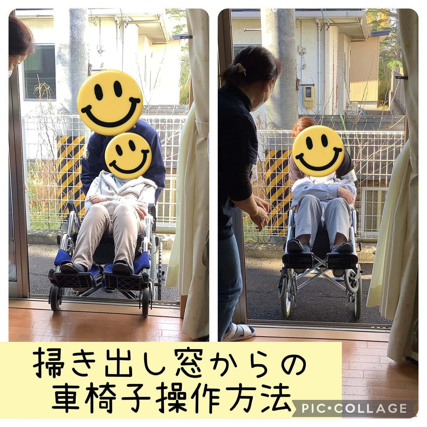 美里町｜有限会社ポプラ
