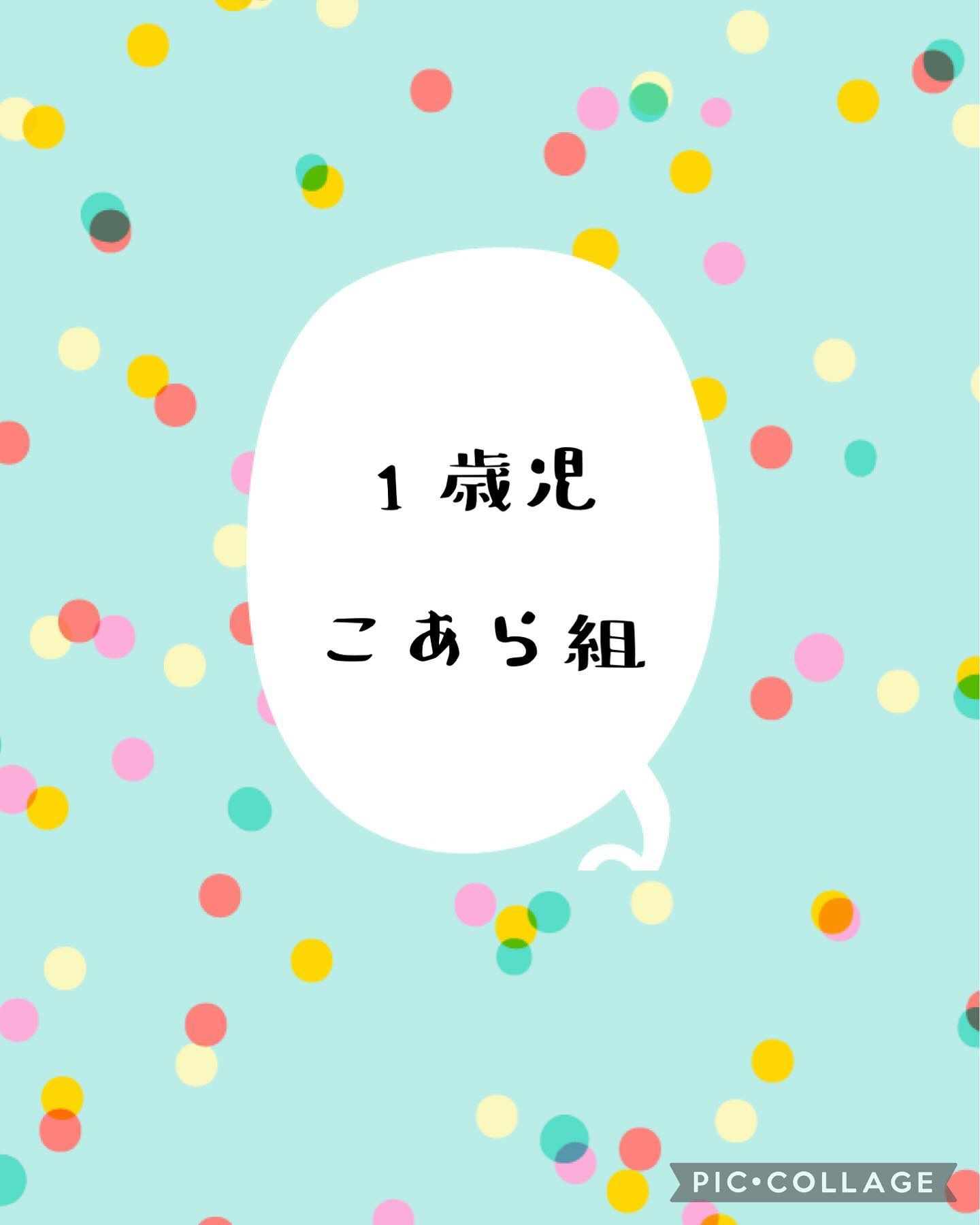 美里町｜ハミング保育園