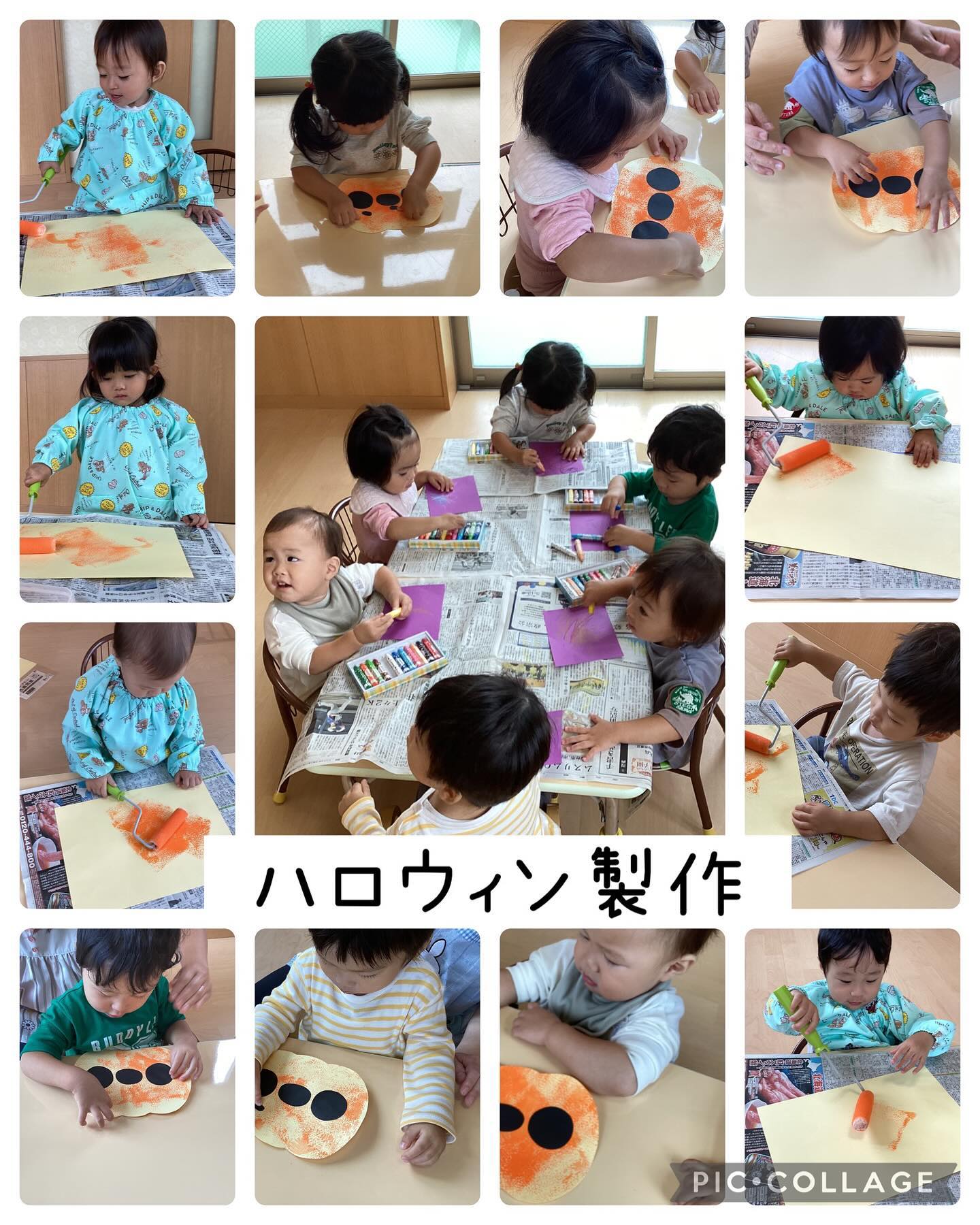 美里町｜ハミング保育園