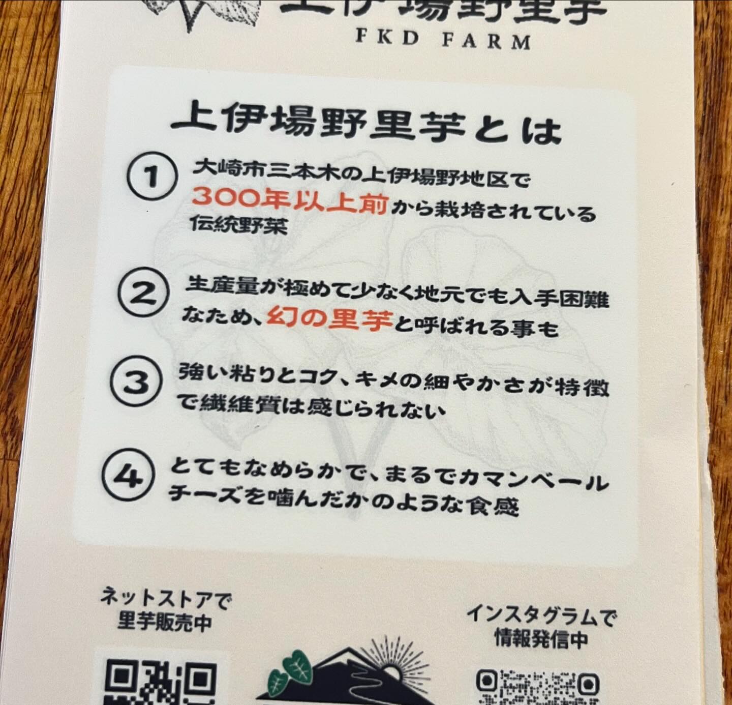 美里町｜らーめん★HIBARI★ひばり