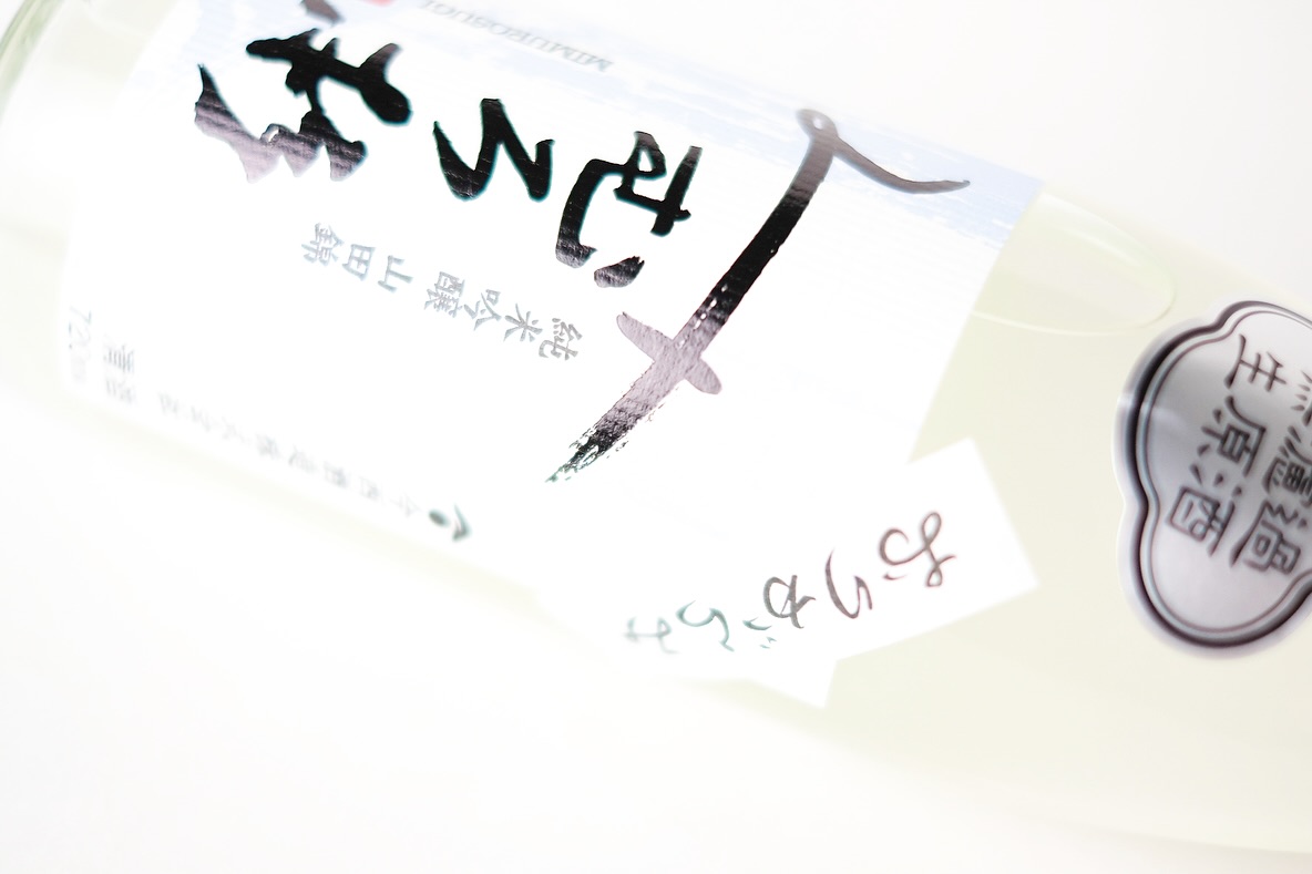 美里町｜(有)齋林本店　official