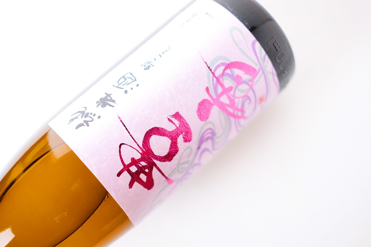 美里町｜(有)齋林本店　official
