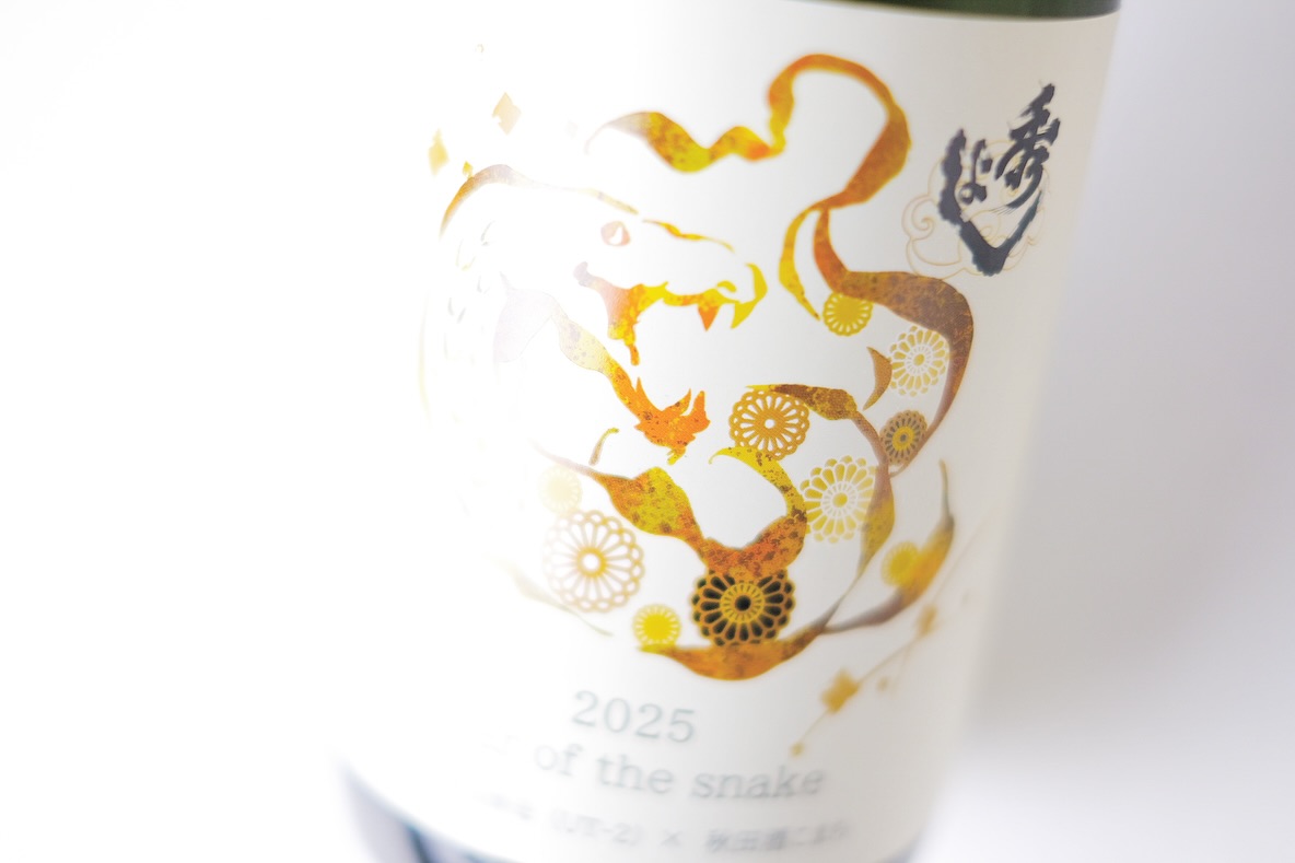 美里町｜(有)齋林本店　official