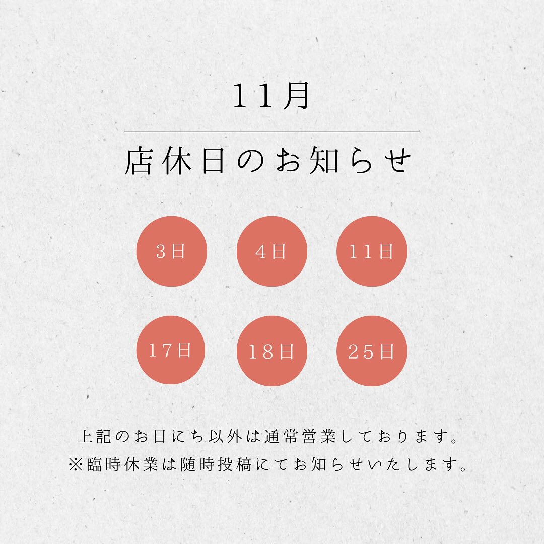美里町｜サロンドウェーブ