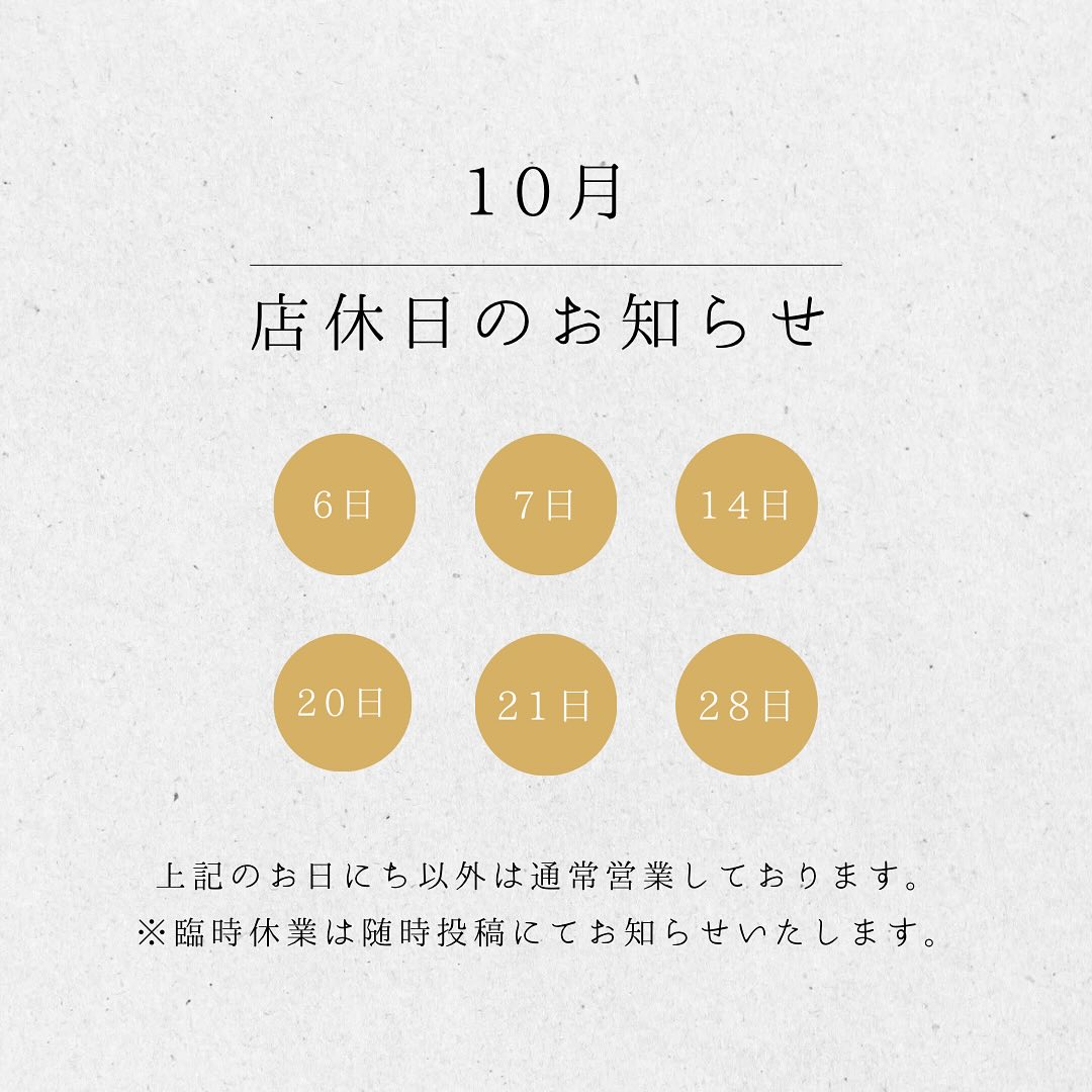 美里町｜サロンドウェーブ