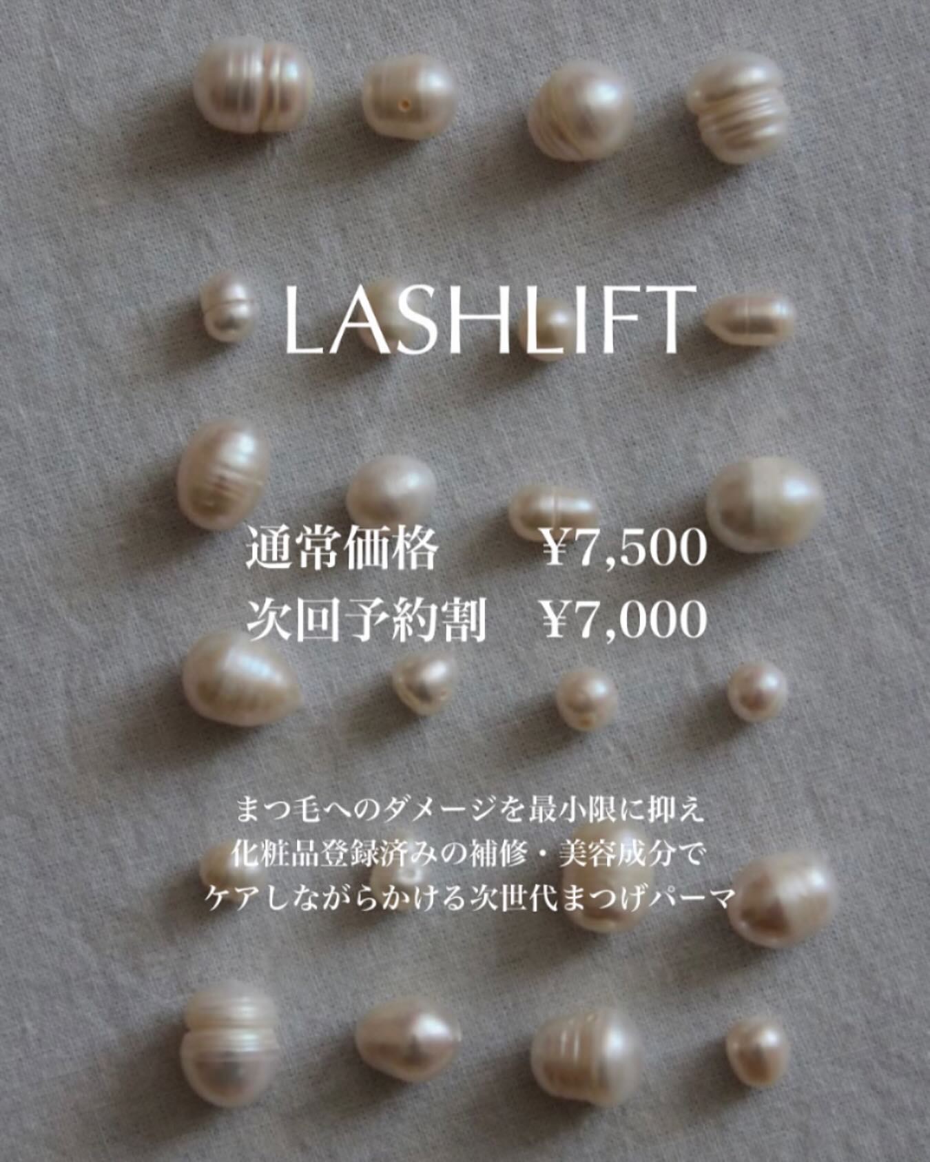 美里町｜サロンドウェーブ