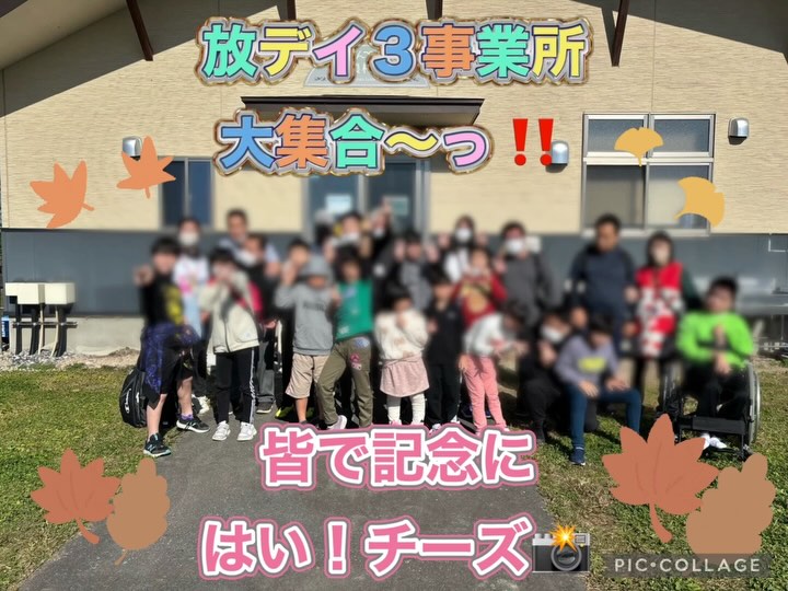 美里町｜シェアワークス美里