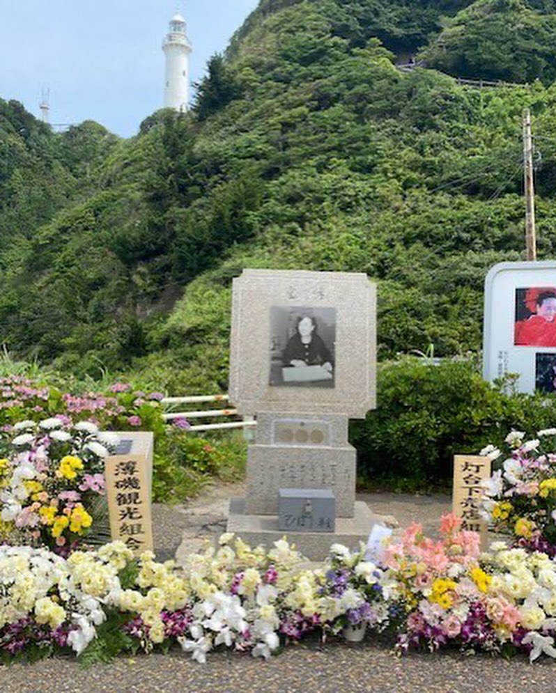 美里町｜粟野敏夫（スカイラークアワノ）