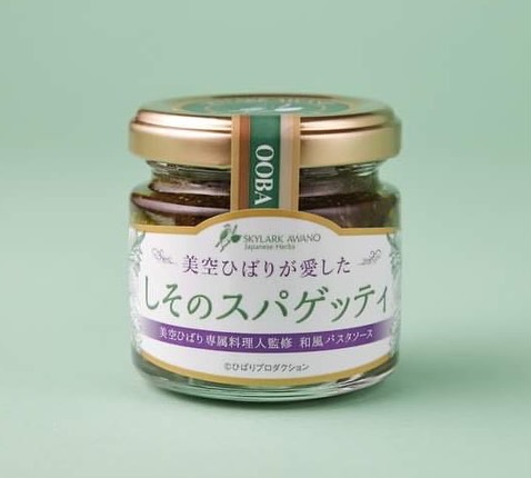 美里町｜粟野敏夫（スカイラークアワノ）