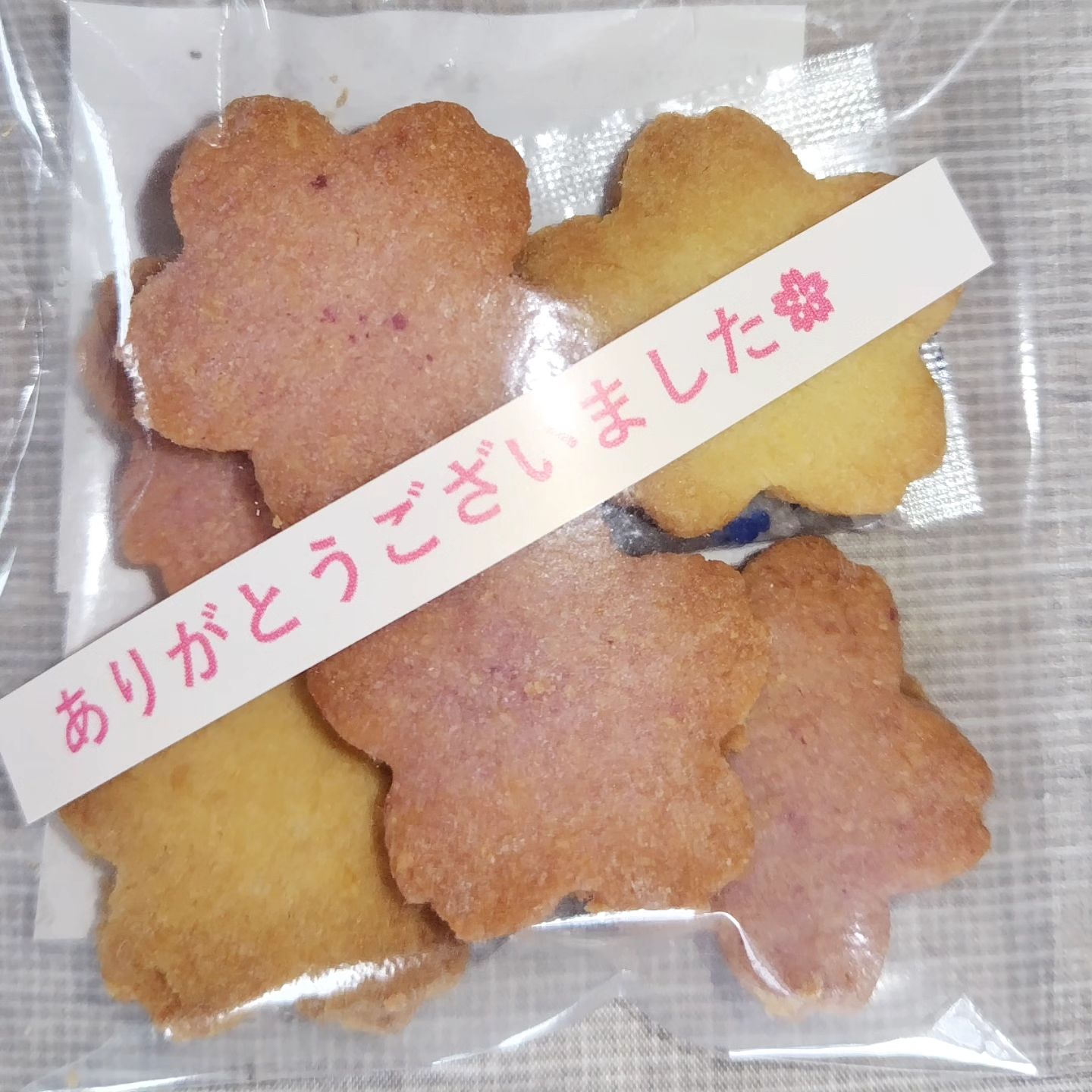 美里町｜すいーつ畑・ふしみ