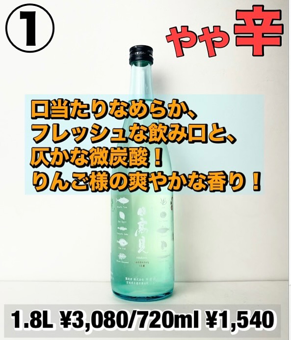 美里町｜（裏）齋林本店