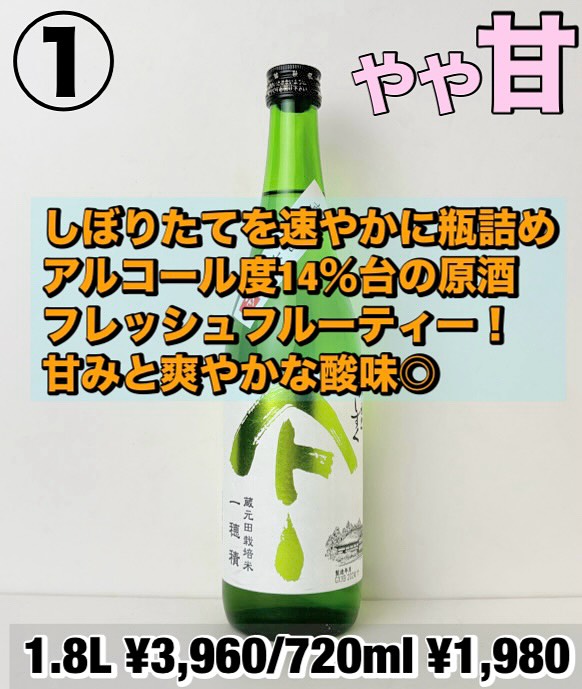 美里町｜（裏）齋林本店