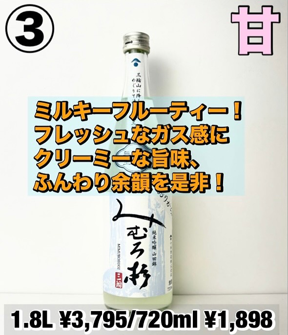 美里町｜（裏）齋林本店