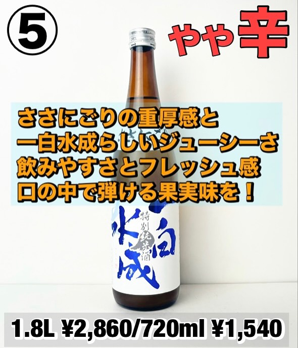 美里町｜（裏）齋林本店