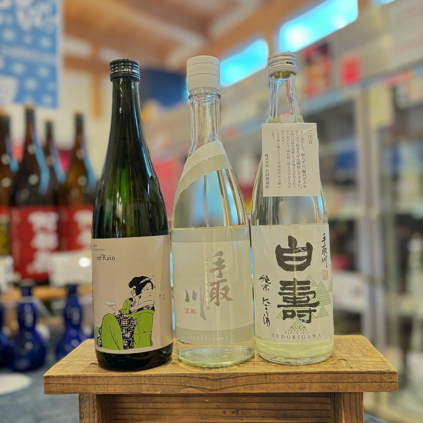 美里町｜（裏）齋林本店