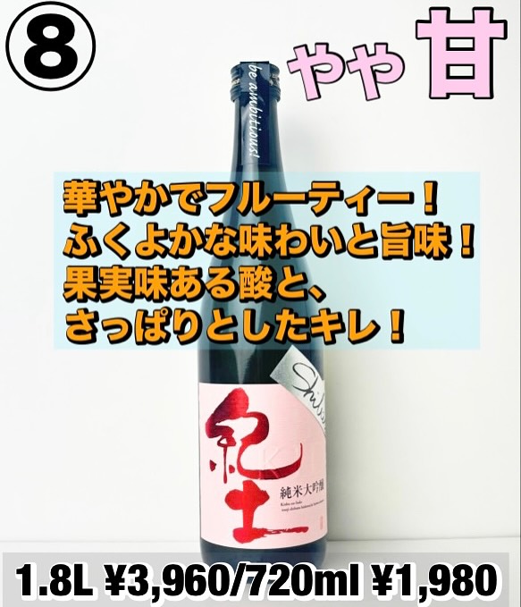 美里町｜（裏）齋林本店