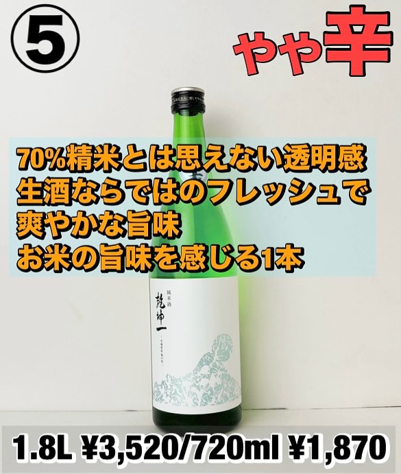 美里町｜（裏）齋林本店