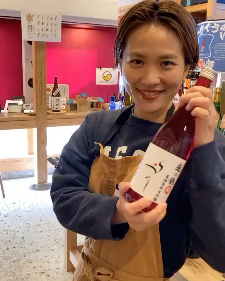 美里町｜（裏）齋林本店