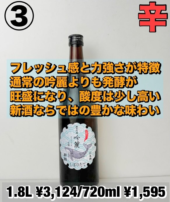 美里町｜（裏）齋林本店