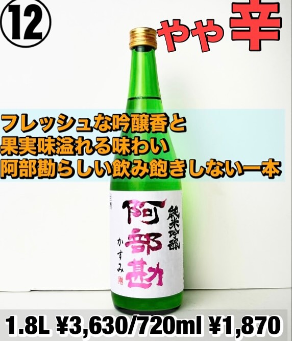 美里町｜（裏）齋林本店