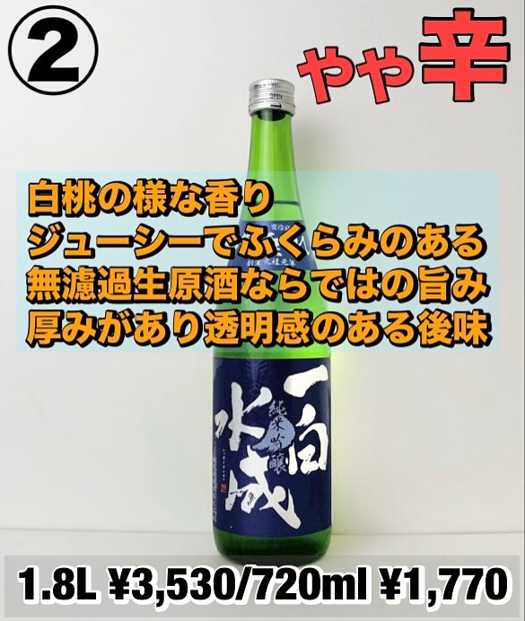 美里町｜（裏）齋林本店
