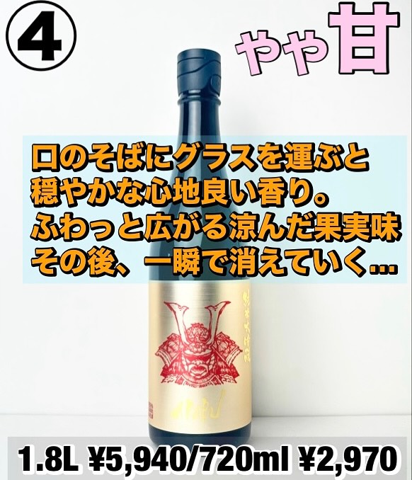 美里町｜（裏）齋林本店