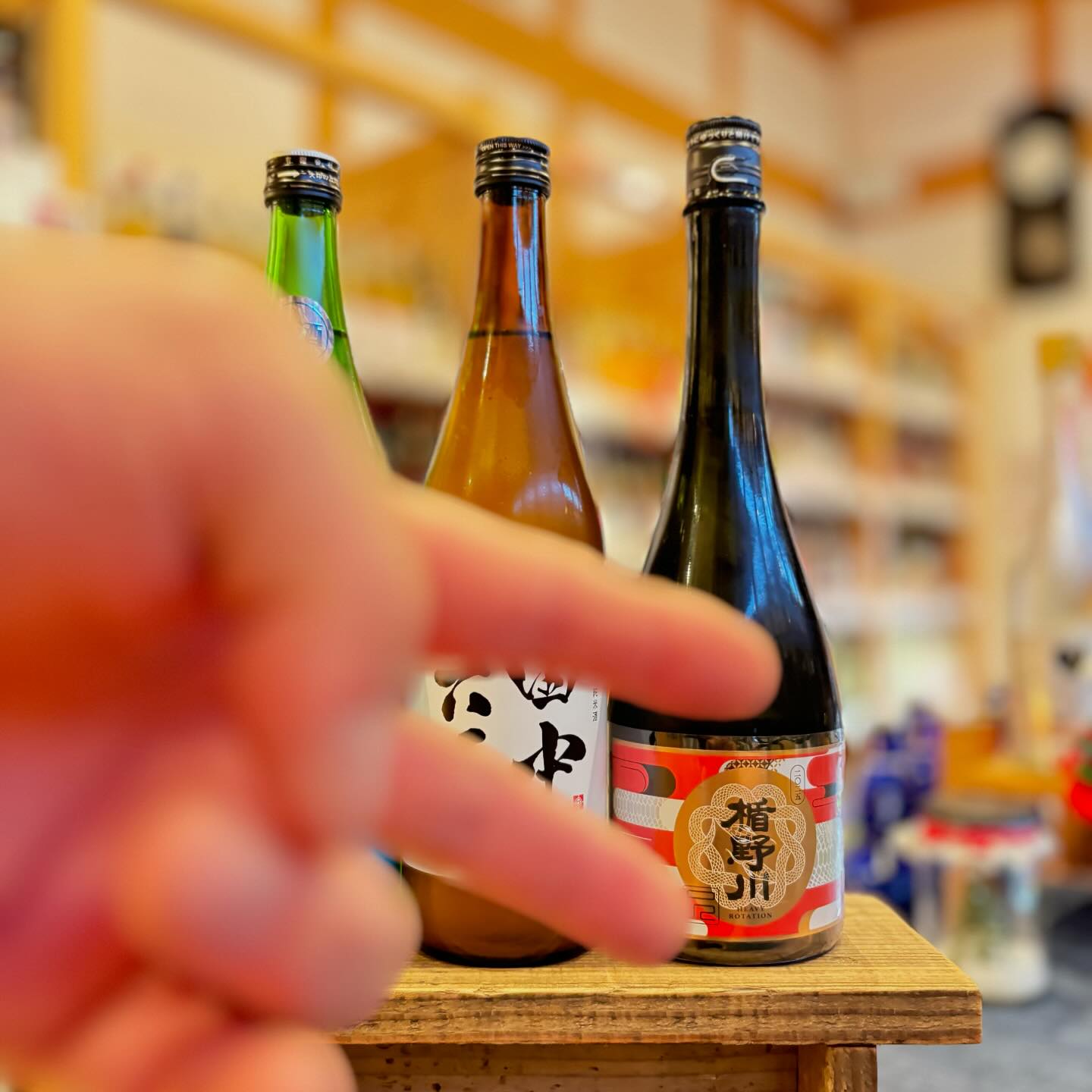 美里町｜（裏）齋林本店