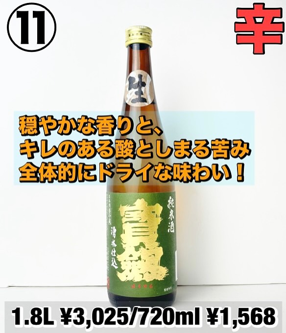 美里町｜（裏）齋林本店