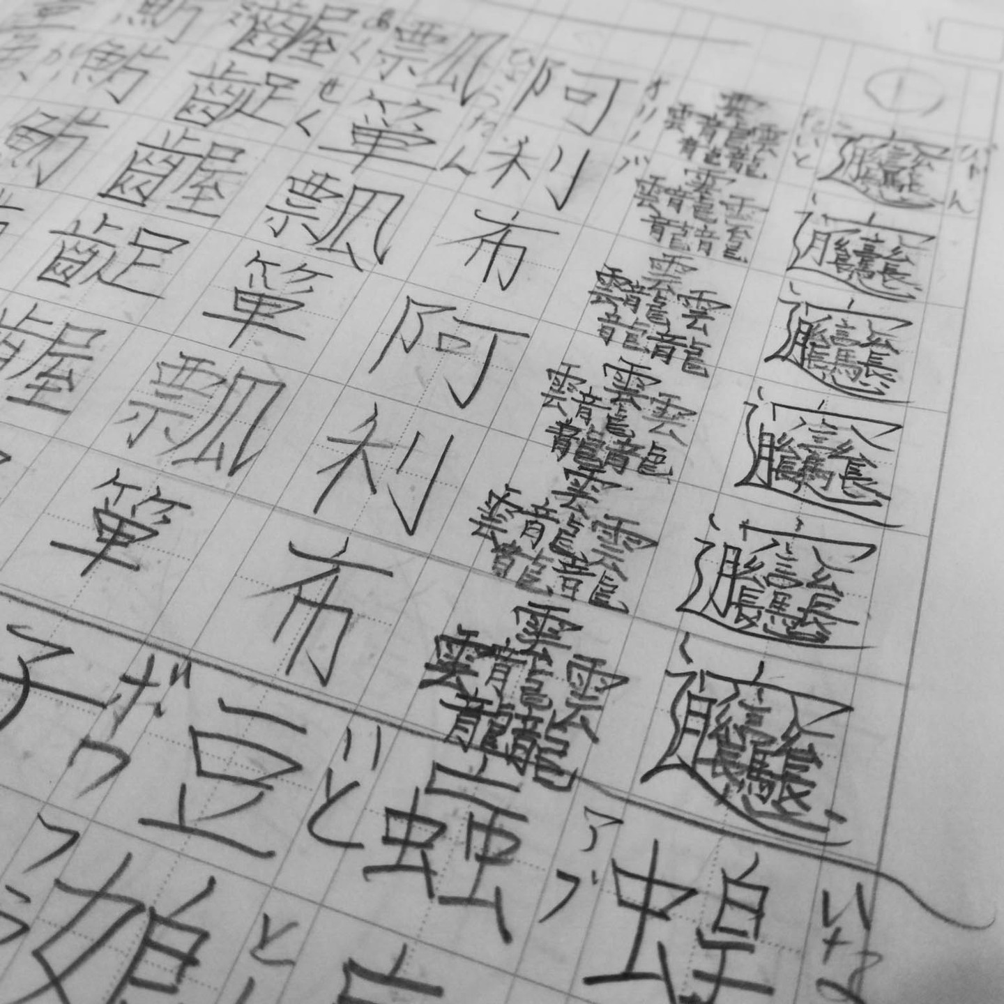 美里町｜國分圭介（見サト管理者）