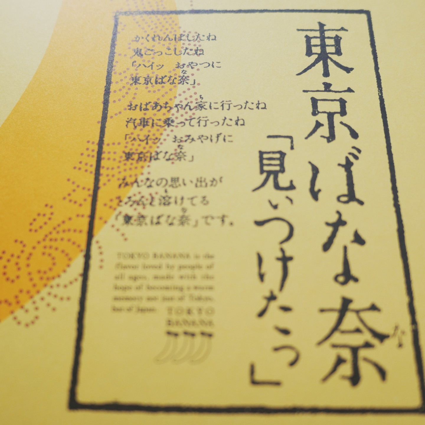 美里町｜國分圭介（見サト管理者）