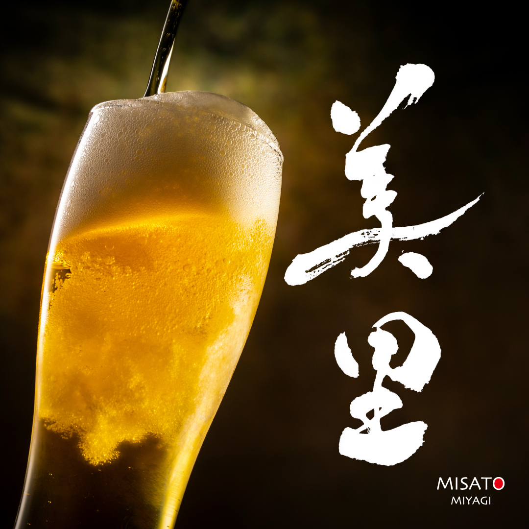 美里町｜國分圭介（見サト管理者）