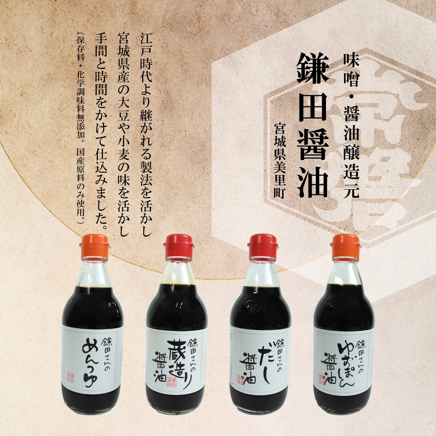 美里町｜國分圭介（見サト管理者）
